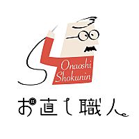 武蔵関 服 修理