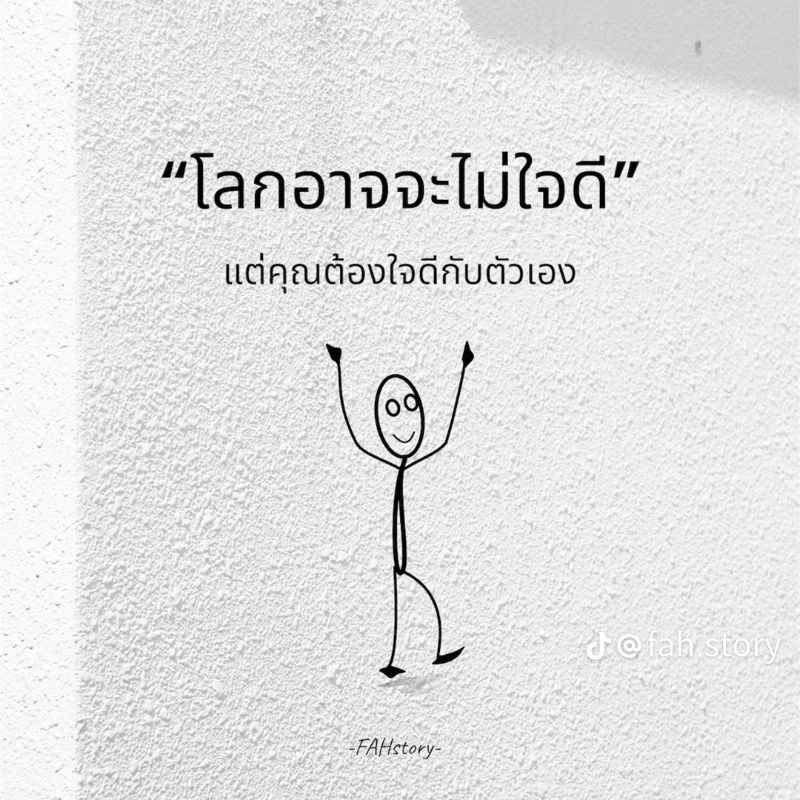 พะโล้