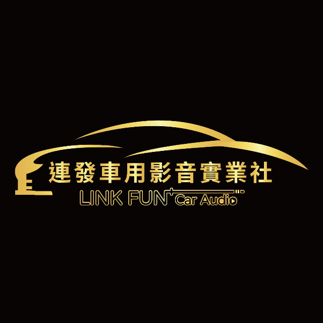 連發車用影音實業社