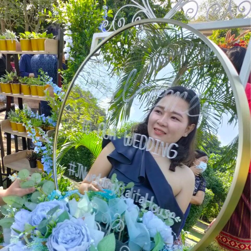 อิ๋ว