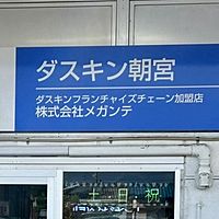 Show profile photo