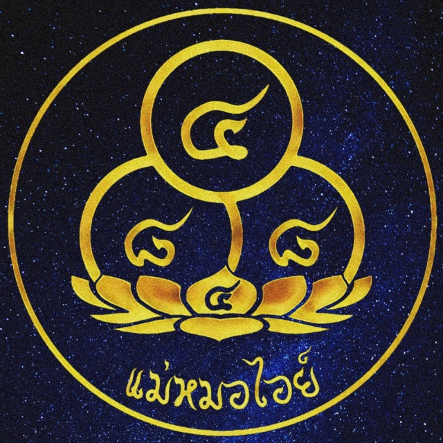 An Image