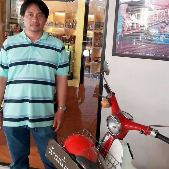 บัญชา ทะชัย