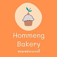 Hommengbakery