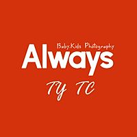 Always歐維斯兒童攝影