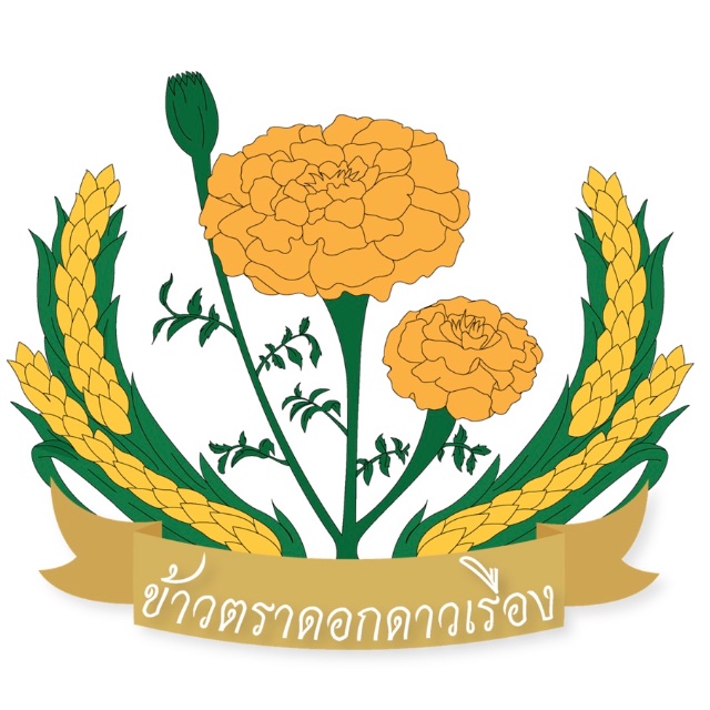 An Image