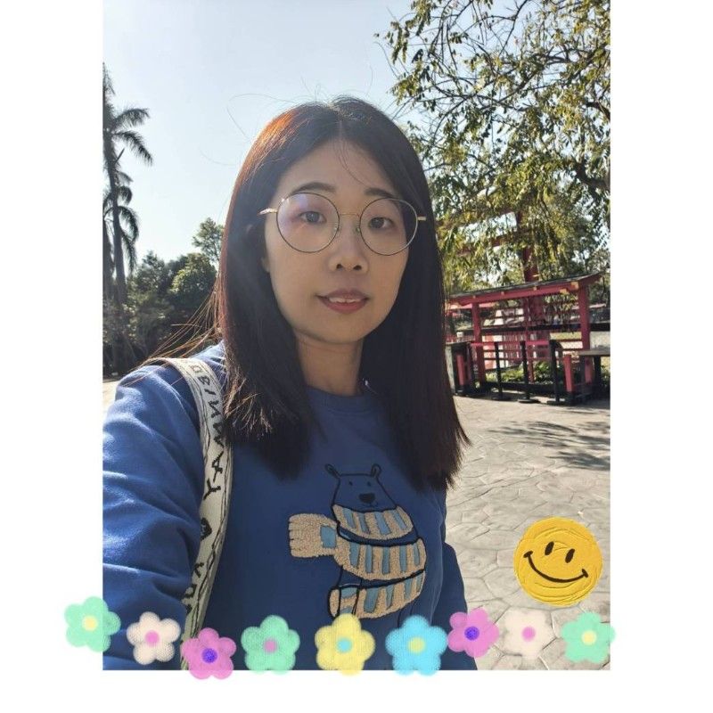 林**