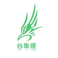 台集運