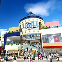 ステラタウン