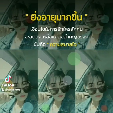 โอ๋