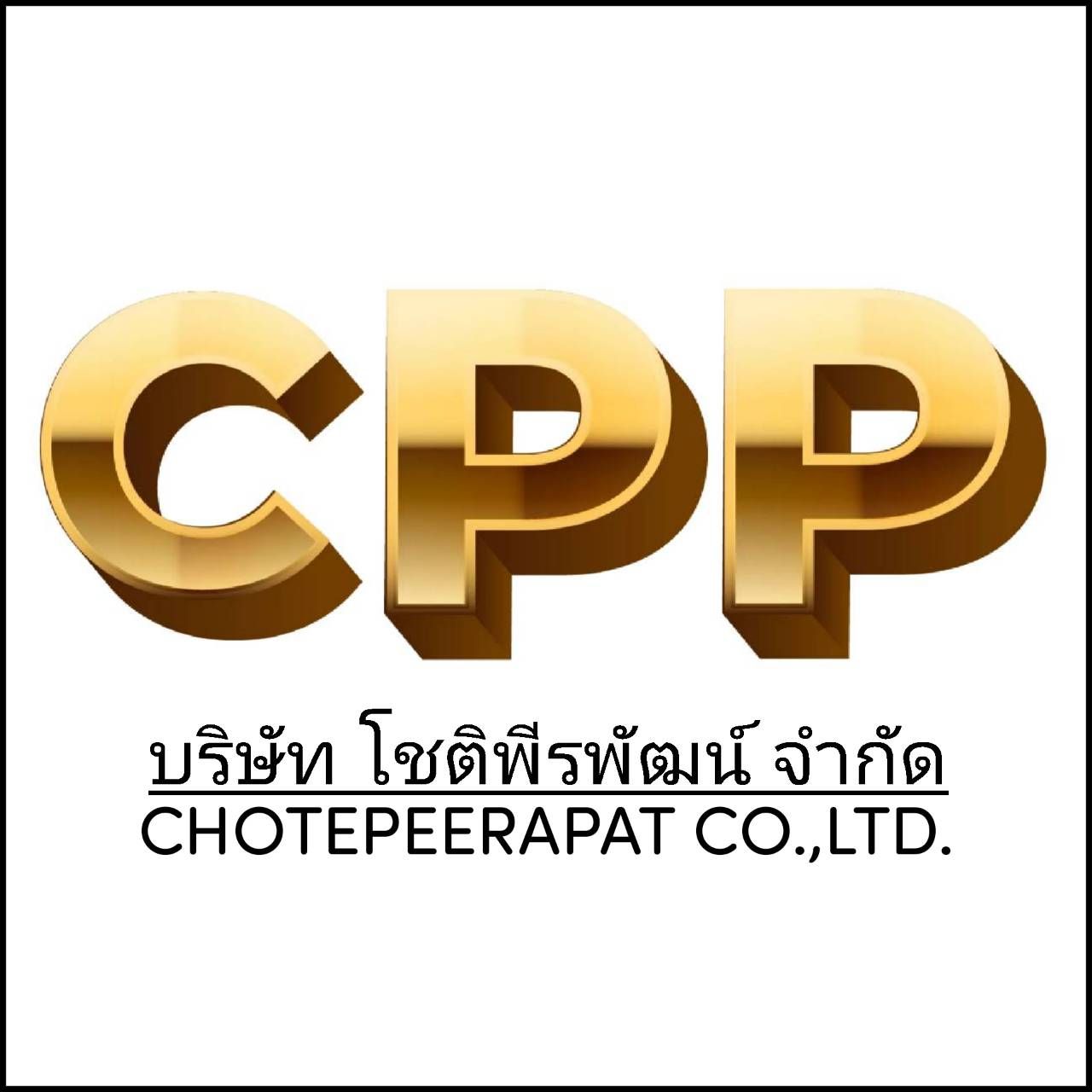 มอส