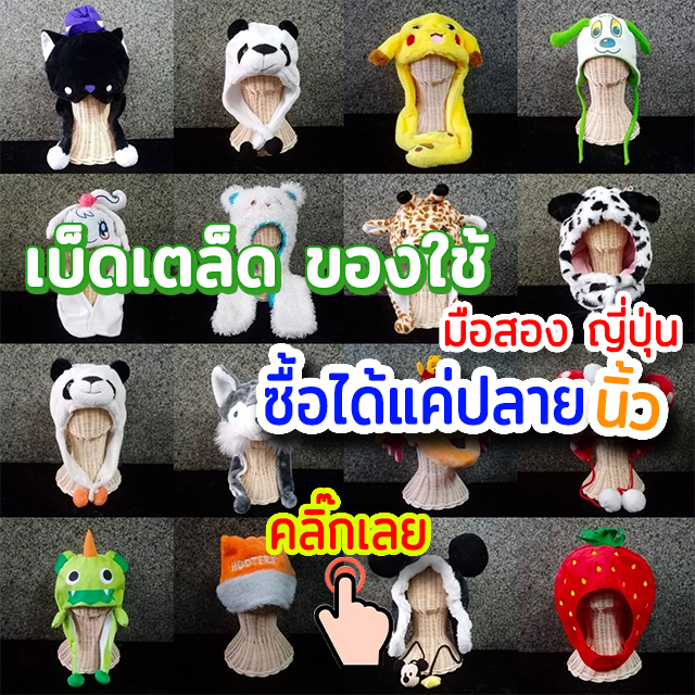 An Image