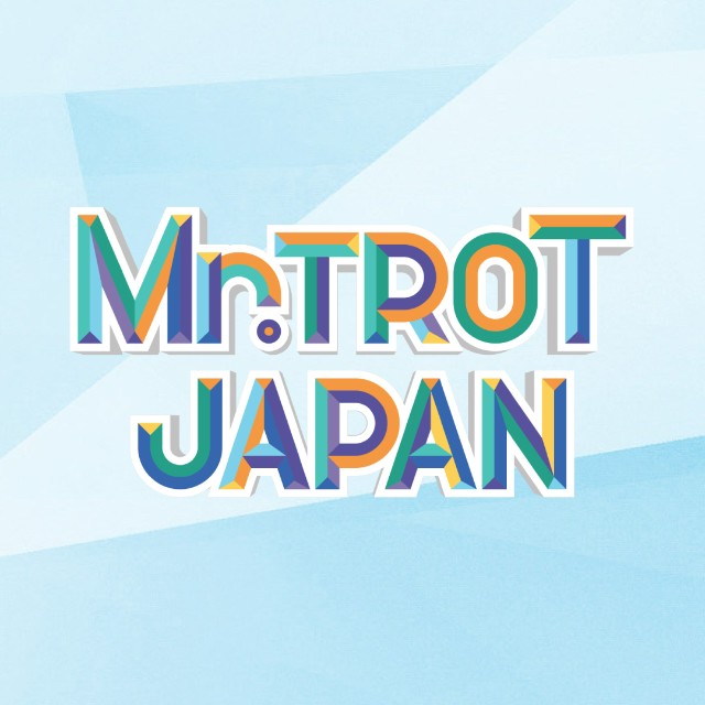 ミスタートロットジャパン