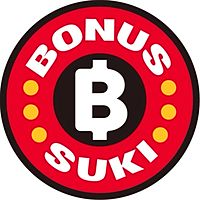 BONUS SUKI