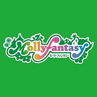 モーリーファンタジー八戸田向 | LINE Official Account