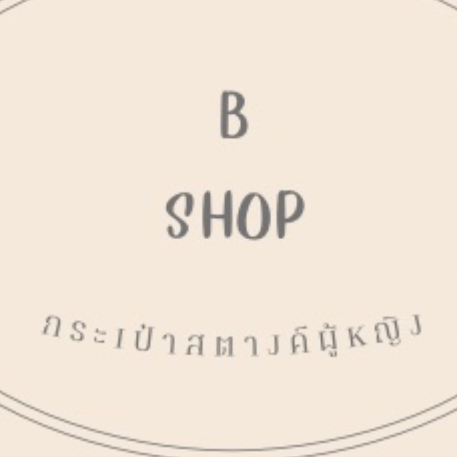 An Image