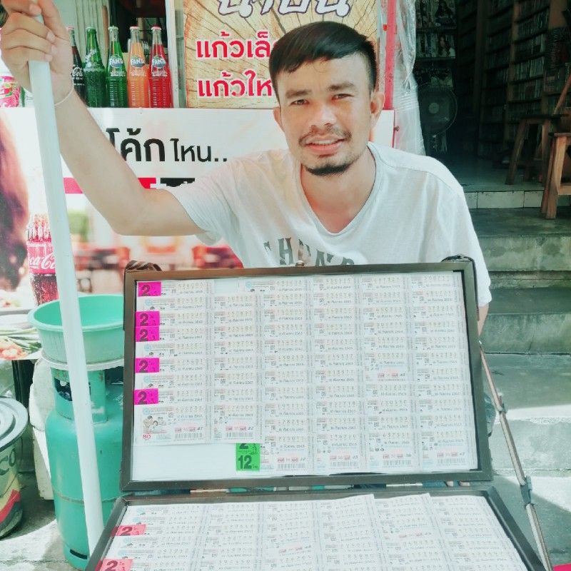 จ่อย