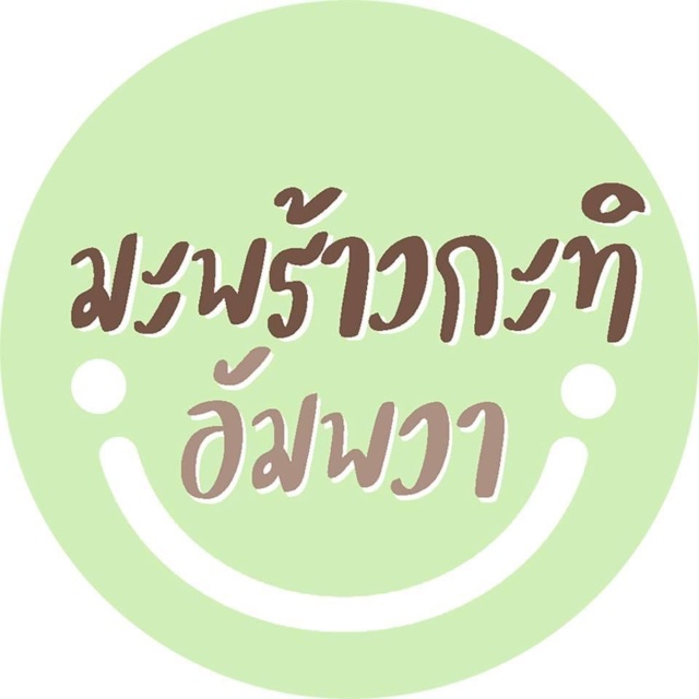 An Image