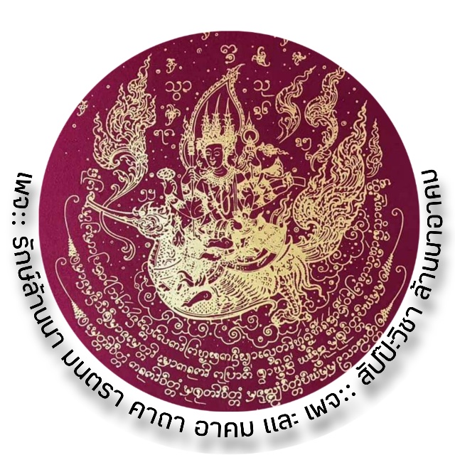 An Image