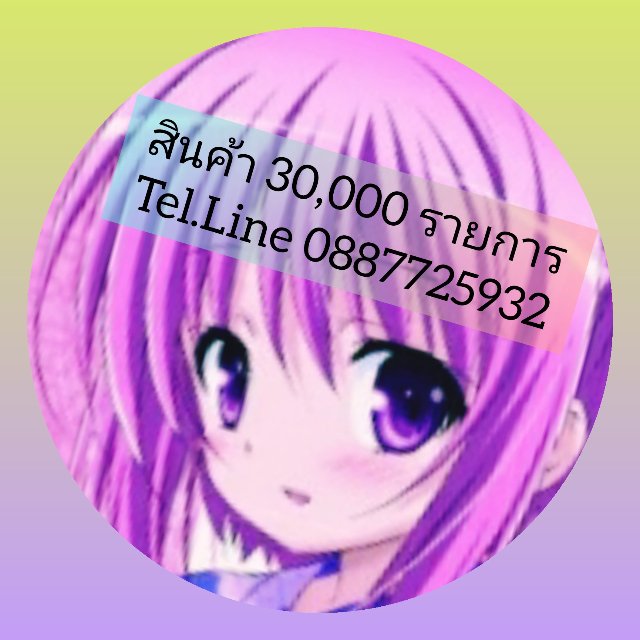 An Image
