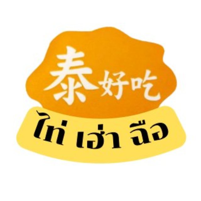 An Image