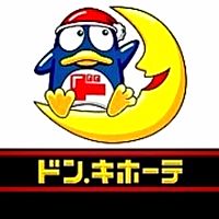 ドン・キホーテ弘前店