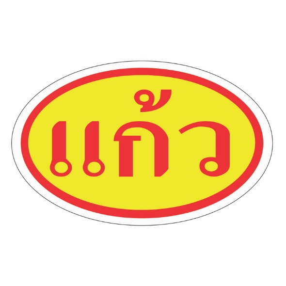 An Image
