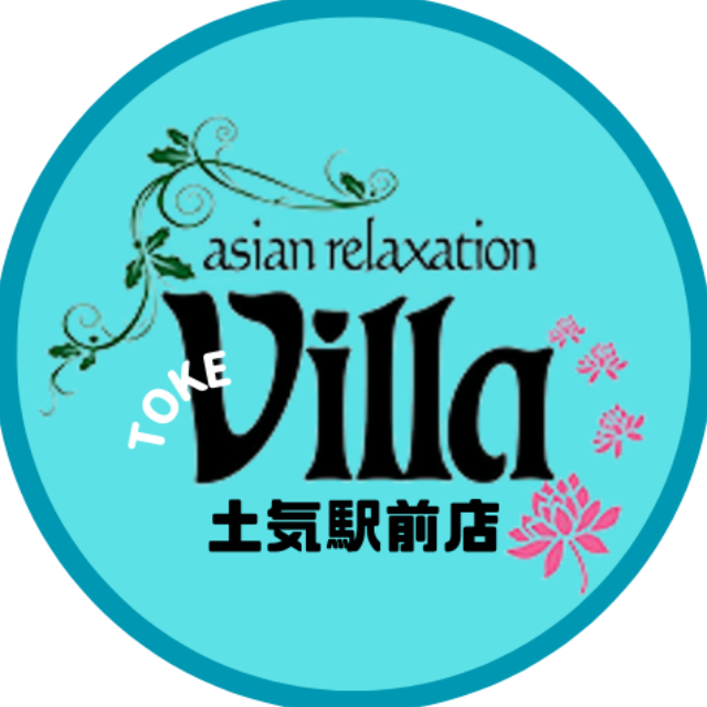 良品◎マッサージ台　LUSSO ⭐︎千葉県エリア　お値下げ相談可能　配達します。 villa土気駅前店(千葉市緑区) | LINE Official Account