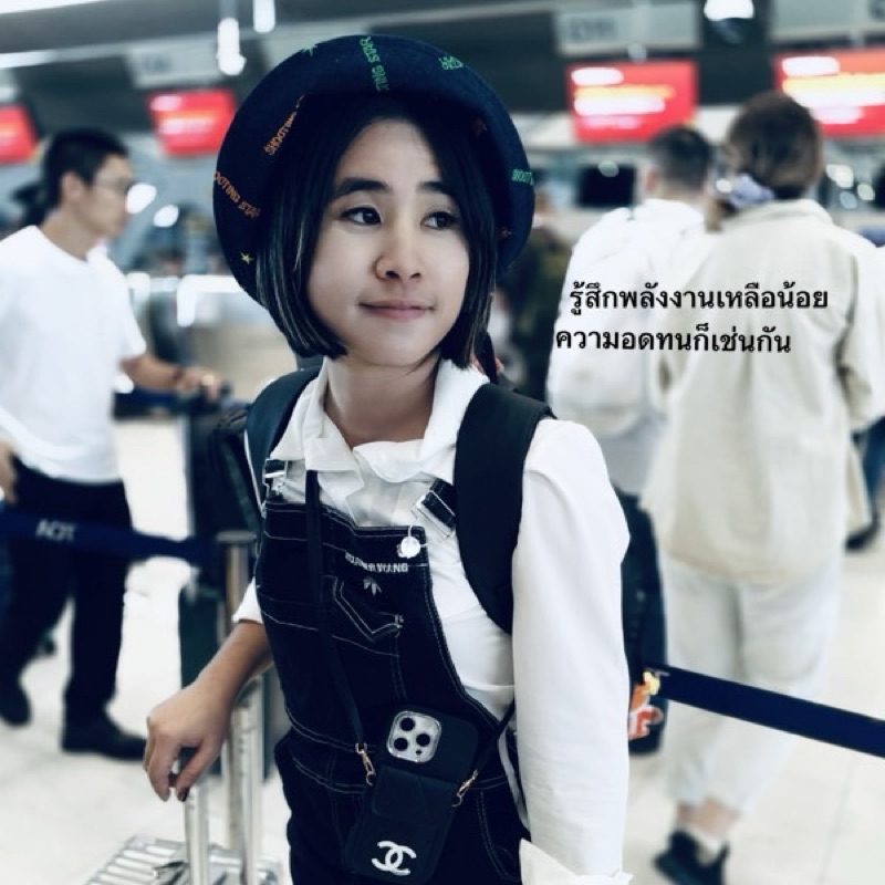 ฝ้าย