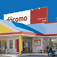 ドコモショップ木太店