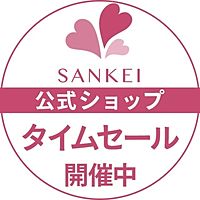 三軒茶屋通信インナーウェア三恵