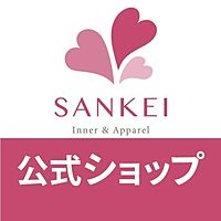 三軒茶屋通信インナーウェア三恵