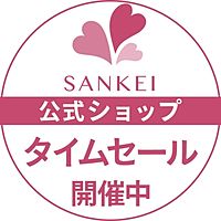 三軒茶屋通信インナーウェア三恵