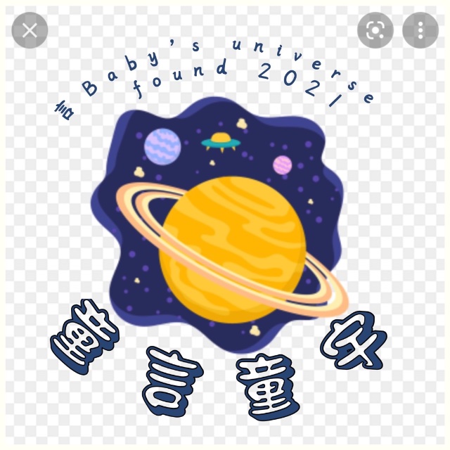童言童宇（統編87243362）