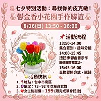 Show profile photo