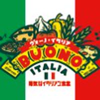 ヴォーノ・イタリア 印西店