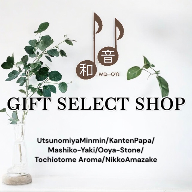 大谷石 キャンドルライト | GIFT SELECT SHOP 和音