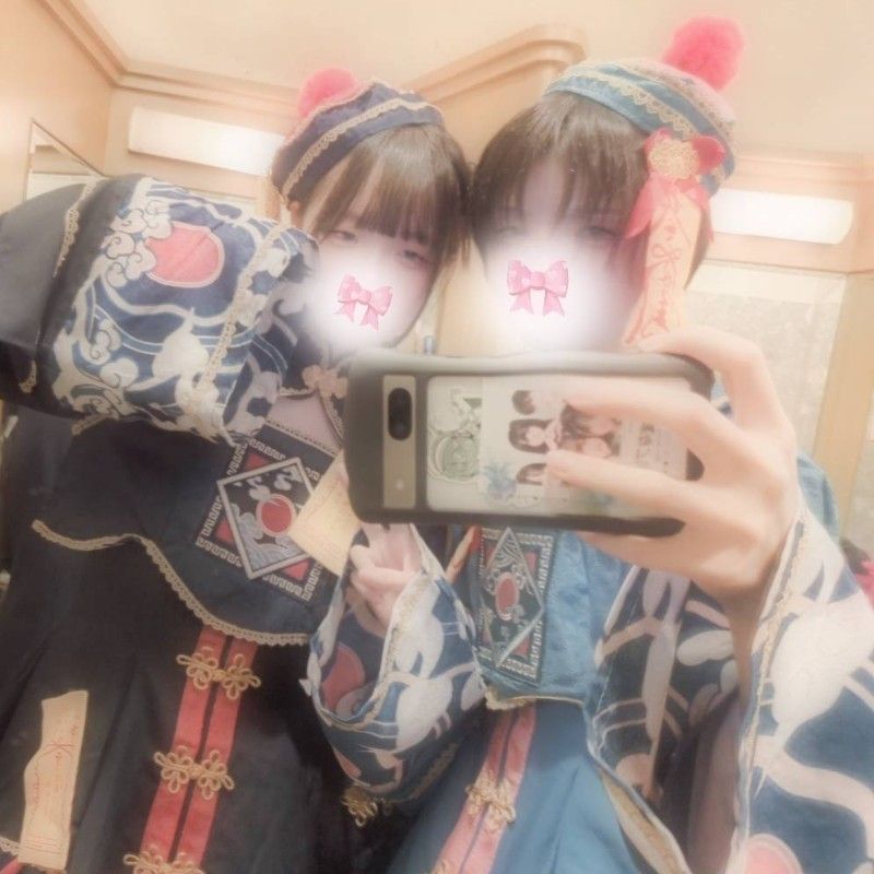 三玖