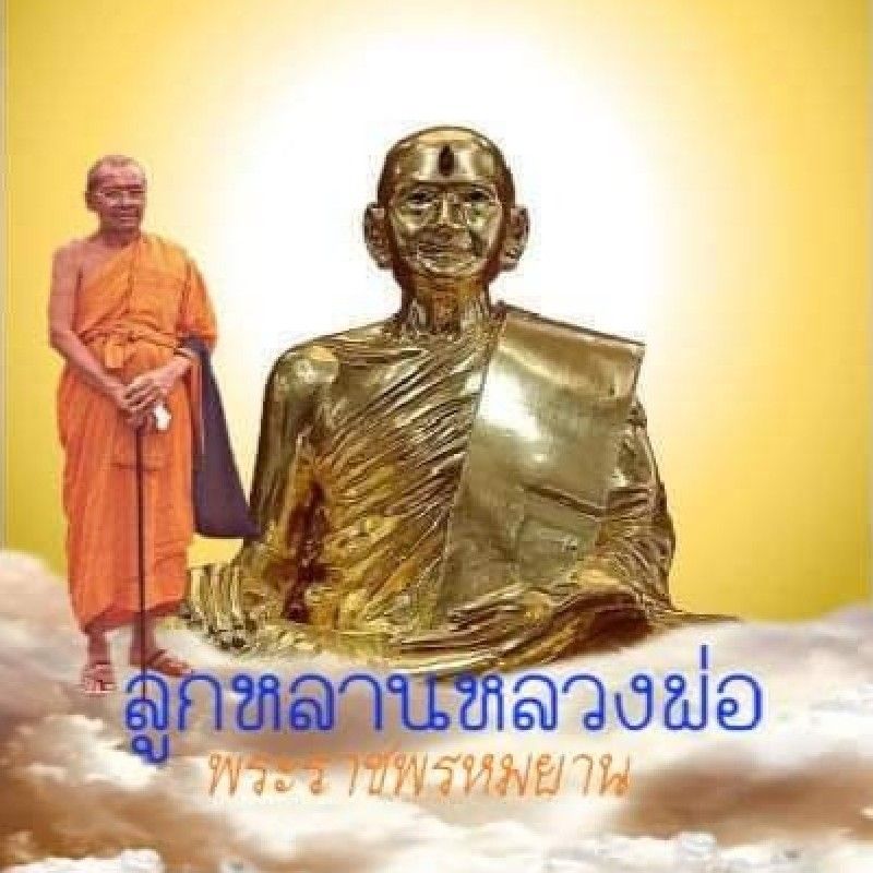 คุณออด