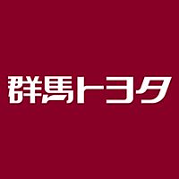 群馬トヨタ