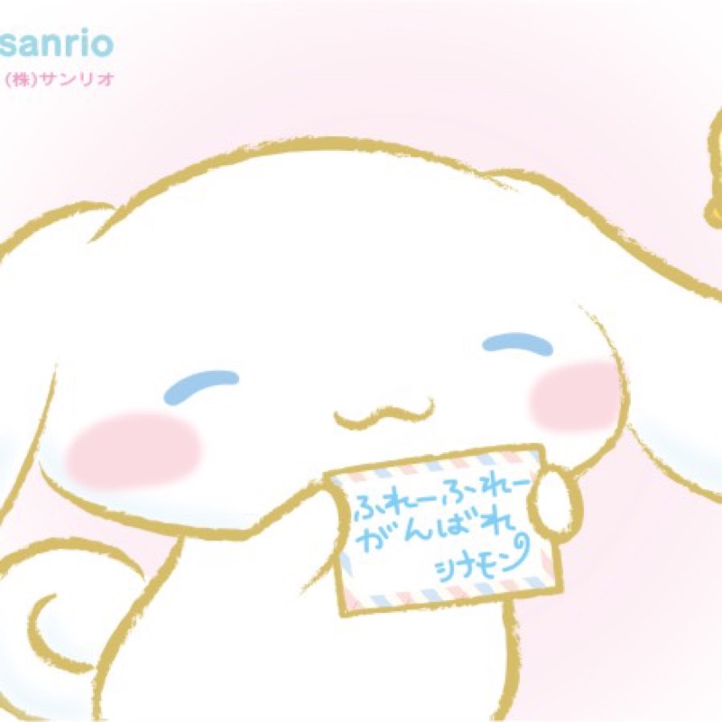 めい