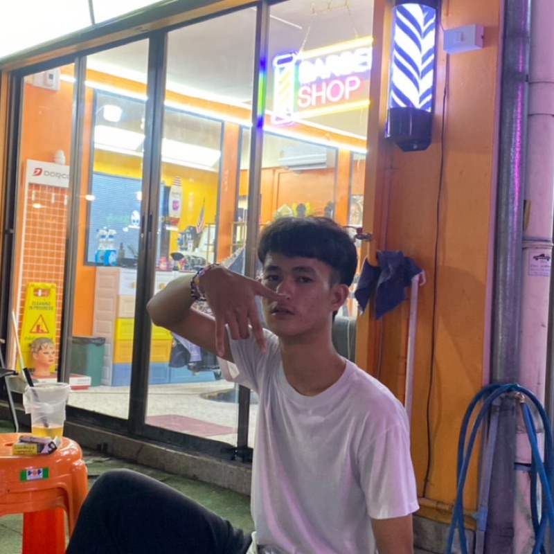 บอล