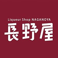 長野屋