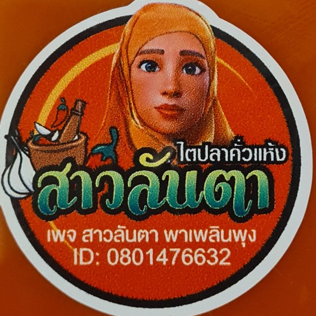 An Image