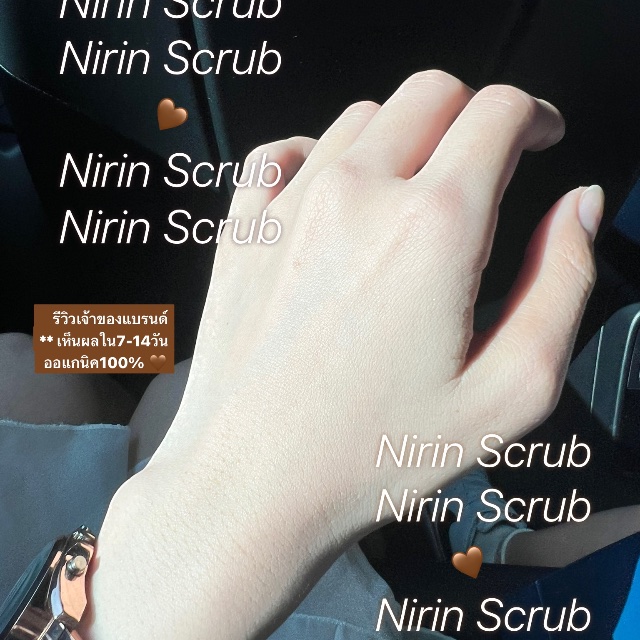 An Image