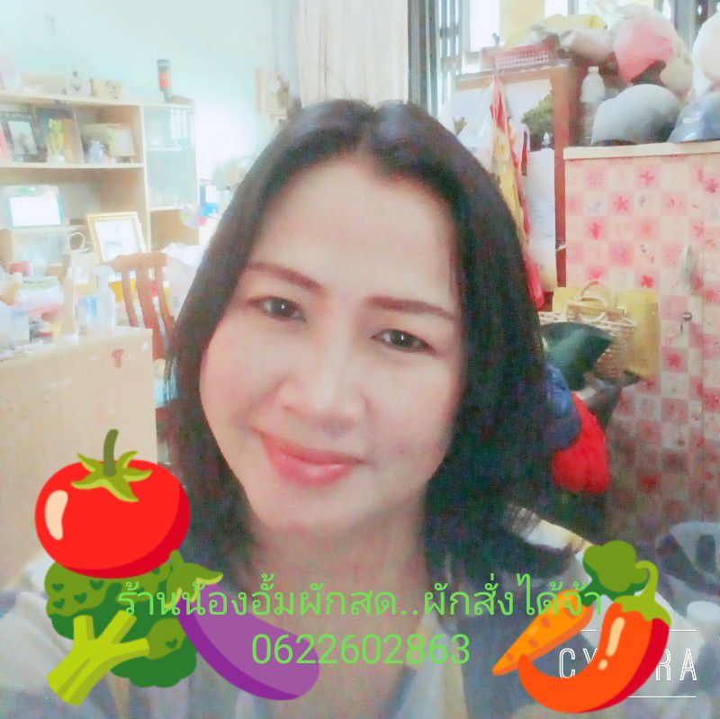 เจี๊ยบ