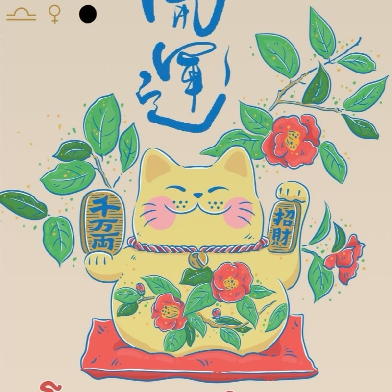 วียา