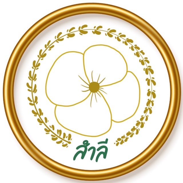 An Image