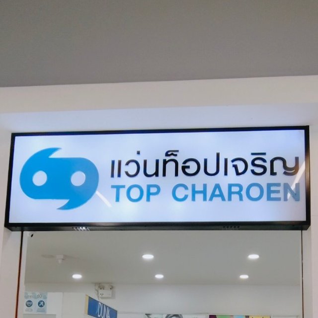 An Image
