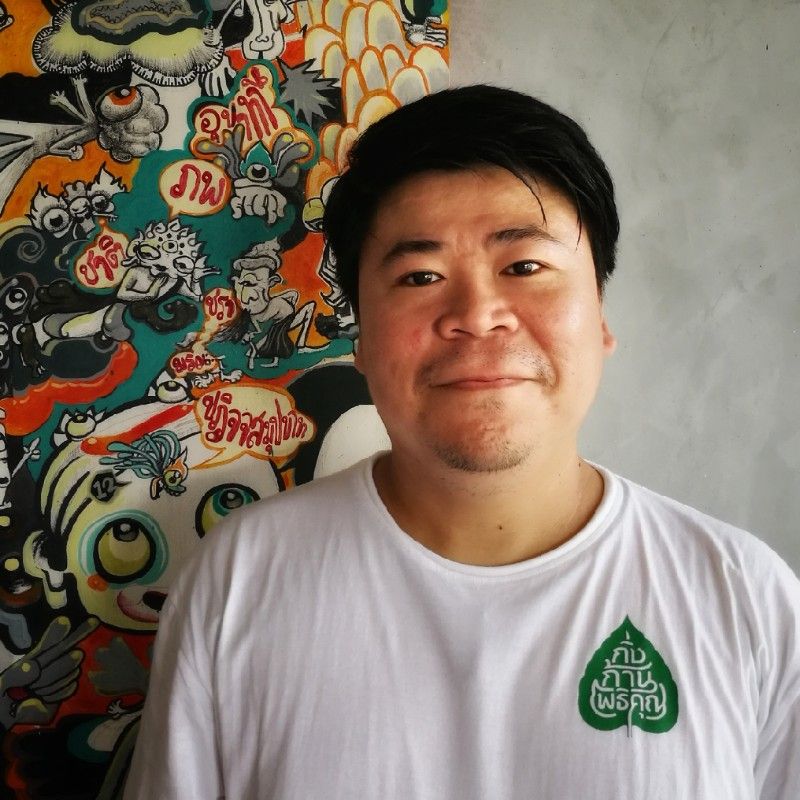 เก่ง